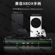 訂單滿199出貨  良值 Xbox Series X/S主機充電散熱底座 XSX XSS手柄雙座充支架