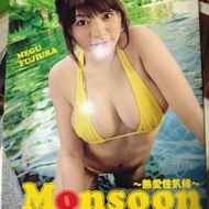 日本 AV女優 藤浦めぐ 寫真集Monsoon