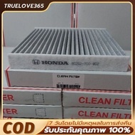 Carbon Air Filter HONDA CITY 08 JAZZ08 HRV BRV Brio Amaze 80292-TGO-W02(White Packaging Box)