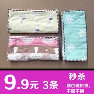 9.9 Yuan 3 Pieces Baby Towels 24 * 49cm