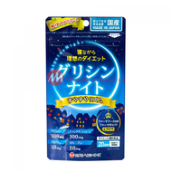 [HCM]VIÊN UỐNG HỖ TRỢ NGỦ NGON MINAMI (GÓI 80 VIÊN - DÙNG TRONG 20 NGÀY)