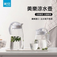 Merlot Cool Water Bottle < Camellia CHAHUA > Cold Water Bottle Home Large Capacity Cool Water Bottle