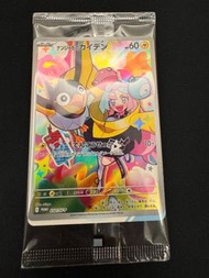 [銅鑼灣交收] PTCG sv9 奇樹 特典卡 promo 咭 Pokémon the card game 電海燕