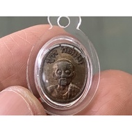 2558 Ajahn Pakong 爪子型Ajahn Buwon Ner Nawa (九宝铜)