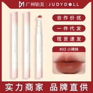 Juduo Judydoll Lip Powder Cream Air Cushion Lip Cream Lip Jelly Lip Gloss Lip Gloss Lip Gloss Matte 