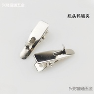 S8N2Centimeter Metal Children's Mini Macaron Color Small Square Clips Duckbill Pointed Clips Alligat