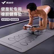 MERACH MERACH Abdominal Wheel Dedicated Training Mat Position Line Guide Double-Sided Anti-Slip Hous