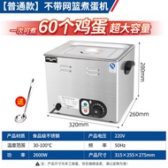 Large Capacity Constant Temperature Timer Egg Cooker Commercial Kitchen Appliance Onsen Style Half C