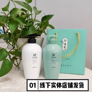 Jenny Anti-Dandruff Shampoo & Honey Care Set with Tangerine Fragrance and Caviar Conditioner