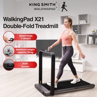 (limited gift) Kingsmith X21 Foldable Smart Double Walking Pad Treadmill (2024)