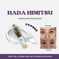 【现货秒发】 新品眼霜｜Hada Himitsu Ultimate 24K Gold Eye Gel 15ml （Hada Himitsu Eye Gel）