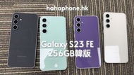 韓版 Galaxy S23 FE 256GB