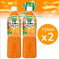 Kagome 野菜生活100% 熊本不知火柑混合蔬果汁 720ML x 2