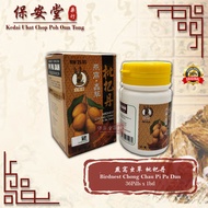 Birdnest Chong Chau Pi Pa Dan 燕窝虫草枇杷丹