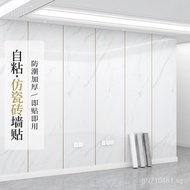 Sticker Marble Decorative Aluminum Plastic Panel Background TV Tile Kitchen Living Room Bathroom Imi