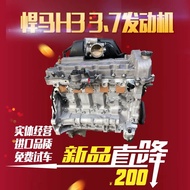 Hummer H3 Engine Assembly H1 H2 3.5 3.7 Engine