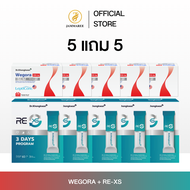 (เซ็ต 5 แถม 5) RE-XS + Wegora + Fiber Liin รีเอ็กซ์เอส + วีโกรา เพนแคป + ไฟเบอร์ลิน Dr.KhongKwan Br