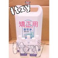 ◖Itzy◗ 速可淨 矯正用漱口水 4000ml(預購賣場) 附送5個小空瓶