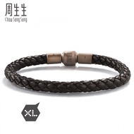 Chow Sang Sang 周生生 XL Charme Charm Bracelet Cuff (5mm)