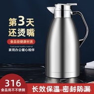 High-End 316 Boiling Water Heater Large-Capacity Thermos Kettle Hot Water Kettle Stainless Steel Gen