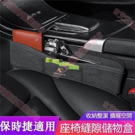 Tainan Porsche Seat Storage Box Cayenne Macan Panamera 911 718 Car Gap