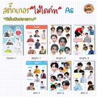 Sticker Not Die-Cut A6-Bright Win