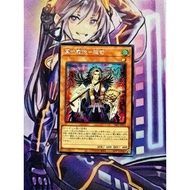 [ Do Lac Shop ] Yugioh OCG Card Hajun, the Winged Mayakashi SSB1-JP013