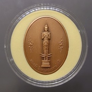 richmanfrend เหรียญพระคลัง ในพระคลังมหาสมบัติ ที่ระลึกครบ 150 ปี กระทรวงการคลัง พ.ศ. 2568 พร้อมตลับ