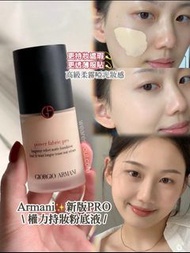 Giorgio Armani Power Fabric Pro 持妝粉底液 Canmake