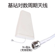 Outdoor Logarithmic Antenna High Gain Signal Amplifier 8DBI 8-37MHz Directional Receive Antenna