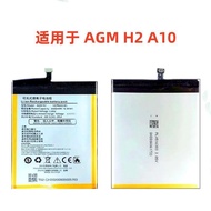 Suitable for AGM H2 Three-Proof Smartphone battery AGM A10 Built-In battery 5400mAh battery