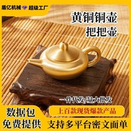 [Incense Burner] Factory Direct Supply Brass Teapot Desktop Ornaments Ornaments Handle Pot Brass Cra