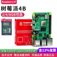 Raspberry Pi Raspberry Pi 4b/3B+Development Board 4th Generation 8GB Embedded python Kit linux