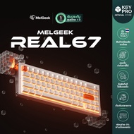 [1 Year Warranty] MelGeek Real67 Magnetic Keyboard Rapid Trigger Real 67