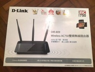 D link wifi router