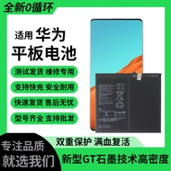Suitable for matepad10.4-inch MatePad 11 Tablet Battery HB26D8C8ECW-12 Battery