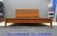 新竹二手家具◎百豐悅2手傢俱-二手床架 優渥193公分實木床架 6*7雙人加大床組 臥室寢具 苗栗2手家具 龍潭二手傢俱