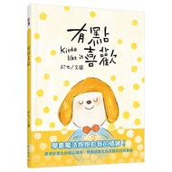 A Little Like 11101034815 Taaaze Reading Book Life Online Bookstore