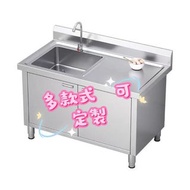 廚房不鏽鋼水池工作台 洗手盆 不鏽鋼水槽台(單槽水池/雙槽水池/ 三槽水池廚房簡易洗碗洗手盆台面一體洗菜盆水池家用商用