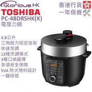 東芝 - PC-48DRSHK(K) 4.8公升 電壓力鍋 香港行貨