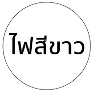 ไฟคาดหัว ไฟฉายคาดหัว ไฟฉายแรงสูง ไฟฉายเดินป่า รุ่น K95 หลอดรุ่นใหม่  แถมฟรี! สายชาร์จUSB และถ่านชาร์