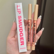 Amuse Lip Liner Rub Proof Soft Blurred Texture Outline Plump Lip Shape Multi Low Saturation Nude Sha