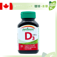 Jamieson - 維他命 D3 1000IU 100粒【香港行貨】【最佳使用日期:07/2026】