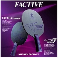 Nittaku Factive 7 / KI Kasumi Ishikawa / Wing Light / ORIG Factive7 Table Tennis Blade PingPong Bats