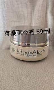(現貨)美國Infinite Aloe有機蘆薈霜
59ml