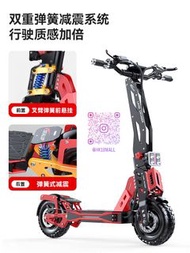 電動滑板車electric scooter電動單車electric bicycle電動自行車electric bike電動車electric car電池Battery充電器火牛charger維修repair改裝