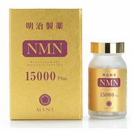 【即日発送】明治製薬 NMN 15000 Plus 90粒 NMN エヌエムエヌ サプリメント 日本製