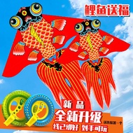 layang layang layang layang besar Weifang layang-layang tradisional Cina gaya ikan mas layang-layang pemula dewasa pemula mudah terbang ikan mas kanak-kanak baru
