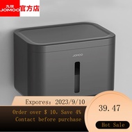 NEW JOMOO（JOMOO）Gun Gray Toilet Tissue Box Toilet Waterproof Towel Rack Free Punch Tissue Box Storage Roll Paper Toile