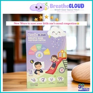 BreatheCloud Breath Ease Vapour Patch (8 patch per box)